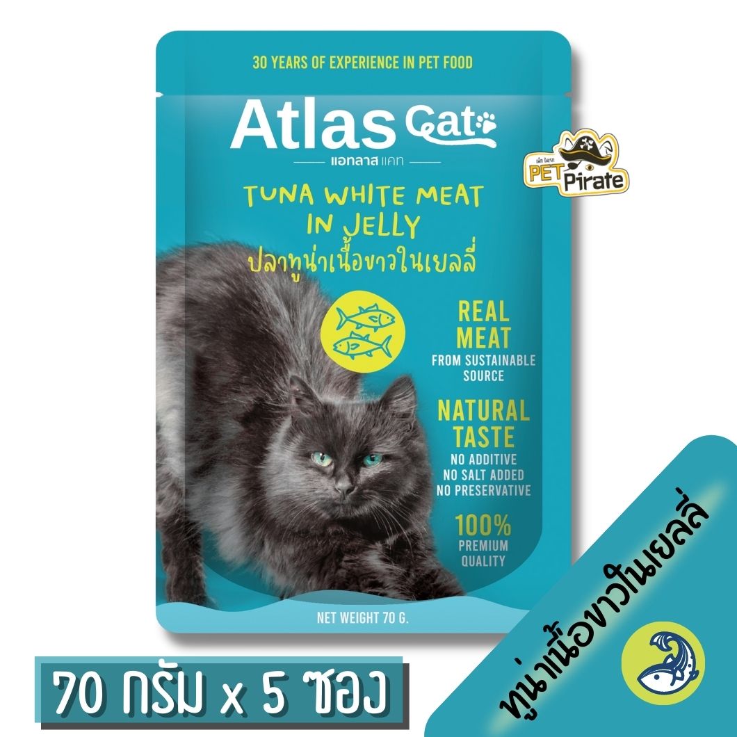 Atlas Cat อาหารเปียกแมว [70 กรัม x 5 ซอง] เนื้อปลาชิ้นใหญ่ ไม่ใส่สารปรุงแต่ง เหมาะสำหรับแมวโตอายุ 1 ปีขึ้นไป 70g