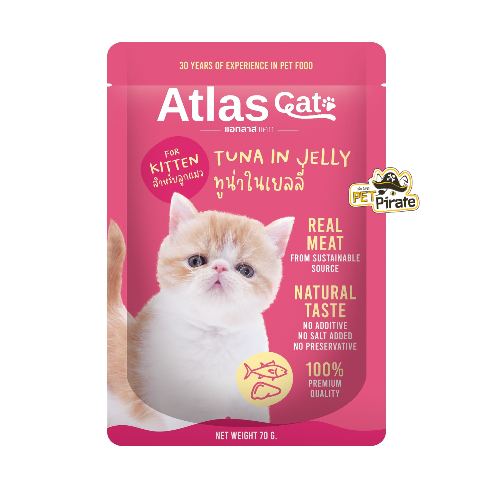 Atlas Cat อาหารเปียกลูกแมว ทูน่าในเยลลี่ [70 กรัม x 5 ซอง] ทำจากเนื้อปลาทูน่าเนื้อดี ลูกแมวอายุ 2 เดือน - 1ปี  70 g