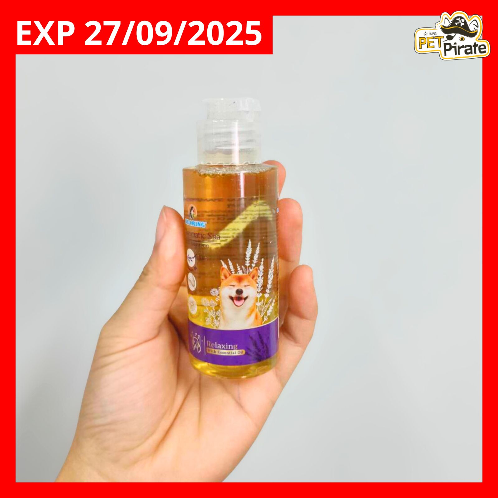 Bearing Aromatic Spa แชมพูสปาขน สำหรับสุนัข กลิ่นหอมผ่อนคลาย บำรุงขนหอมทน ขนแข็งแรง ขนาดทดลอง 65 มล.