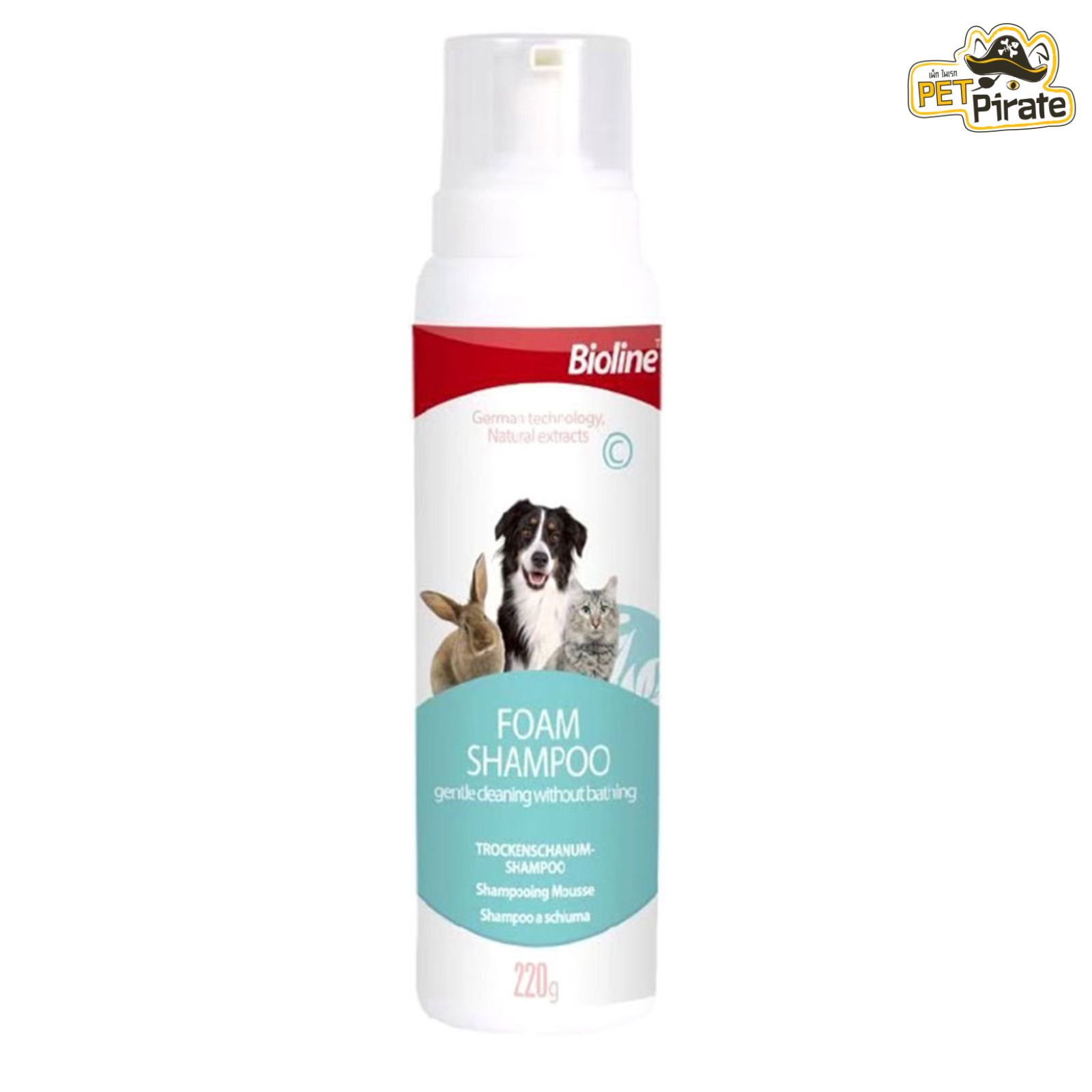 Bioline Foam Shampoo โฟมอาบแห้งสำหรับสัตว์เลี้ยง สุนัข แมว กระต่าย แทนการอาบน้ำ อ่อนโยน สะอาด หอมอ่อนโยน 220 ml