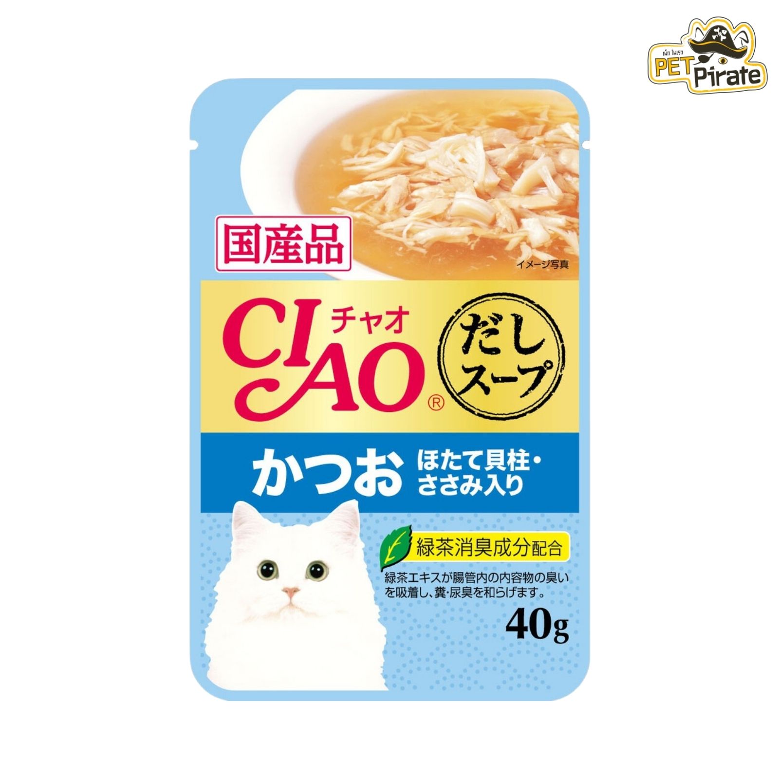 Ciao Soup อาหารเปียกแมว [ยกกล่อง 16 ซอง] อายุ 1 ปีขึ้นไป น้ำซุปหอม เข้มข้น เนื้อเน้นๆ เนื้อนิ่ม กินง่าย