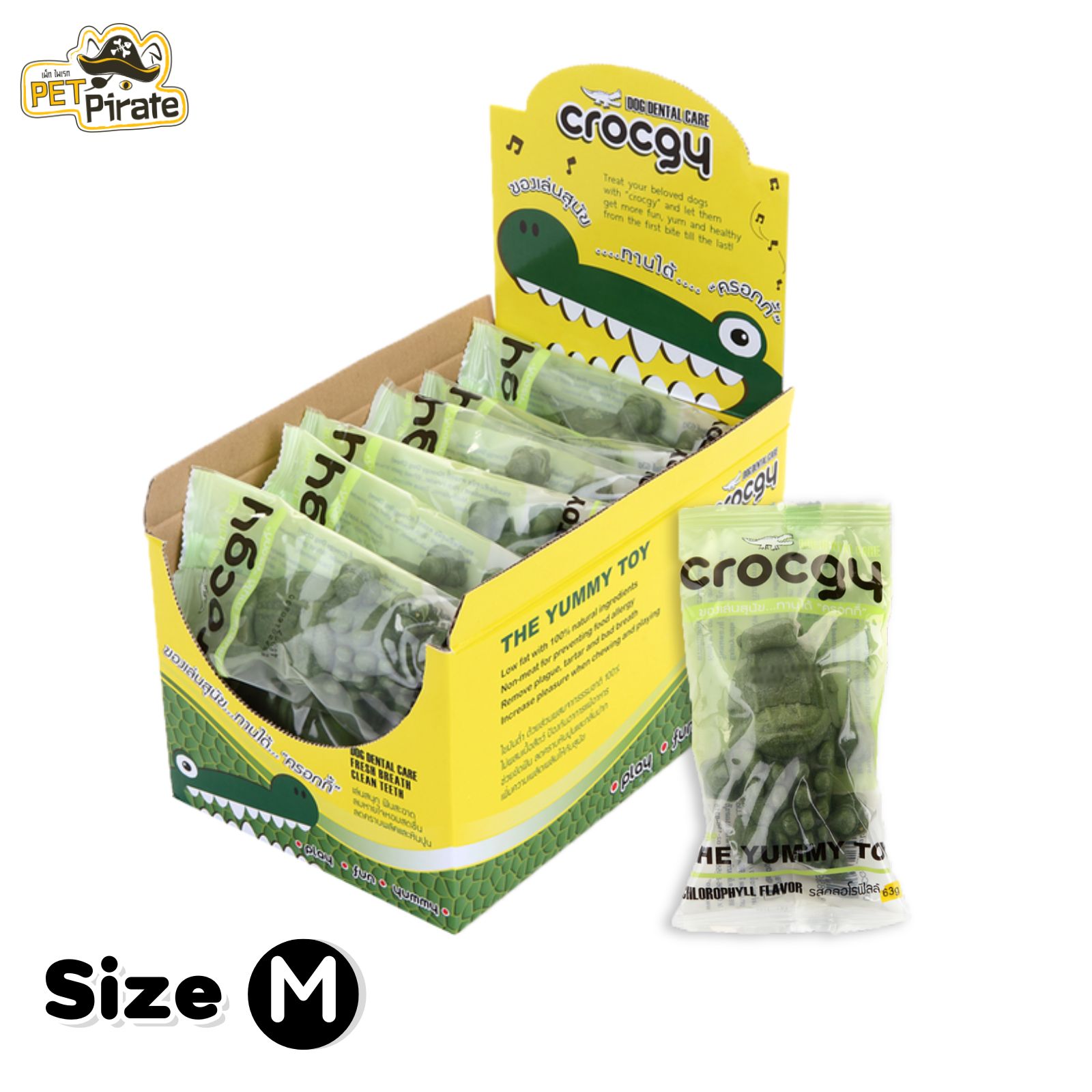 Crocgy ขนมขัดฟันสุนัขรูปทรงจระเข้ [ยกกล่อง] อร่อยฟันสะอาด ลมหายใจหอมสดชื่น ลดคราบพลัคและหินปูน