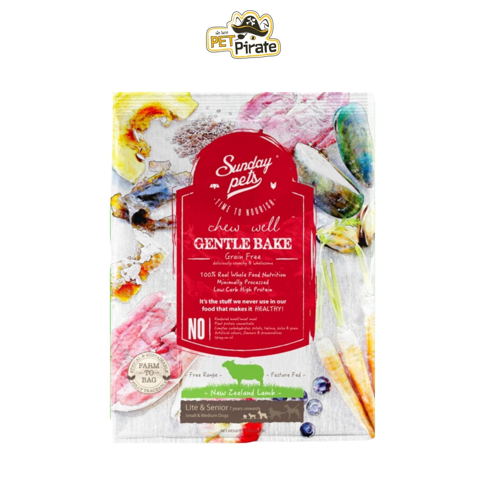 Sunday pets GENTLE BAKE Grain Free Lite & Senior 7 years อาหารเม็ดสำหรับสุนัขสูงอายุ 7 ปีขึ้นไป สูตรเนื้อแกะ 1.3 kg