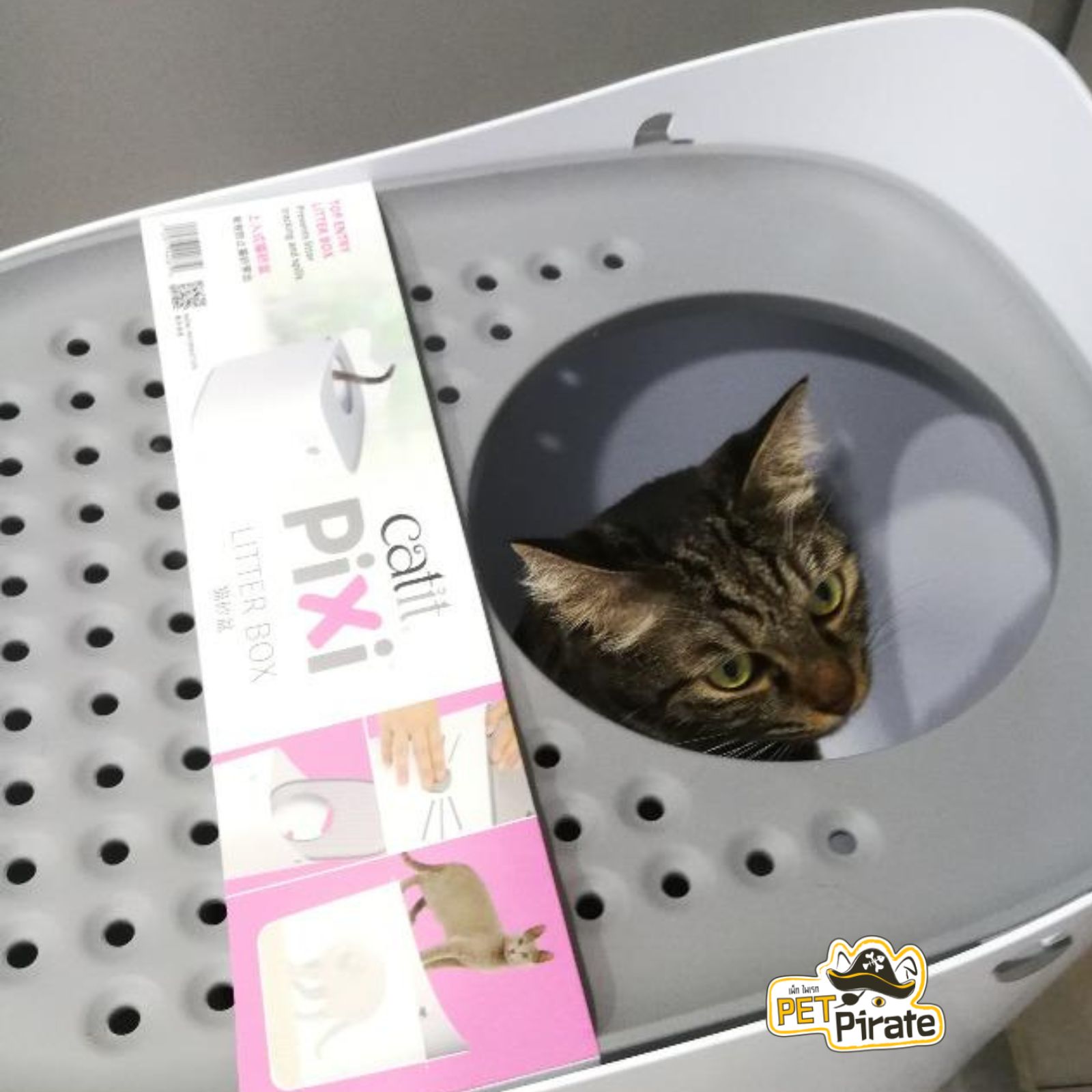 Catit Pixi Litter Box ห้องน้ำแมวแบบกล่องสูง ไม่ทิ้งรอยเท้า ไม่ทิ้งคราบทรายให้สกปรกบ้าน ห้องน้ำแมว