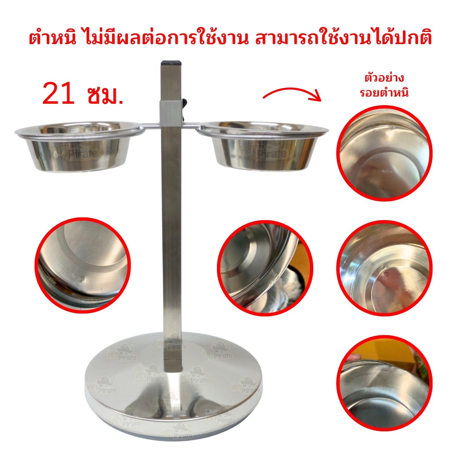 ที่ให้อาหารสุนัข ชามสแตนเลสคู่ ชามอาหารสัตว์​ปรับระดับได้ ฐานหล่อน้ำ เหมาะสำหรับสุนัขพันธุ์กลาง-ใหญ่